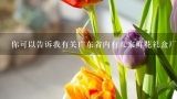 你可以告诉我有关广东省内有几家鲜花礼盒厂家直销店的信息吗?